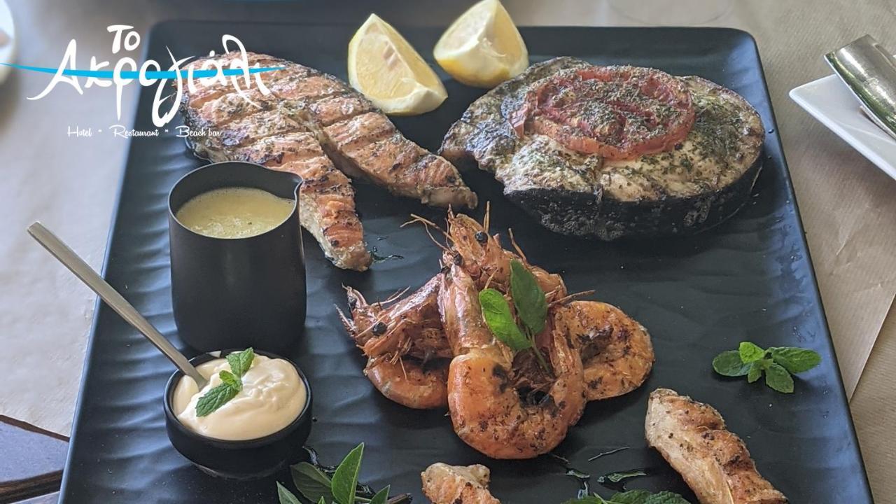 Akrogiali Hotel Restaurant Хіропігадо Екстер'єр фото